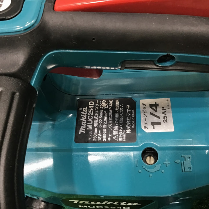 【18V 本体のみ】マキタ(makita) コードレスチェーンソー MUC254DZ【草加店】