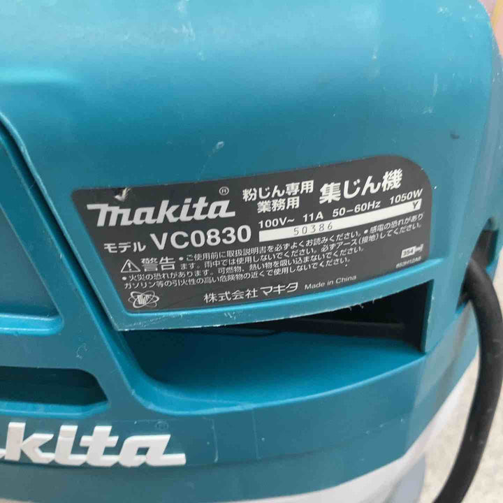 ★マキタ(makita) 集じん機 乾式 VC0830【八潮店】