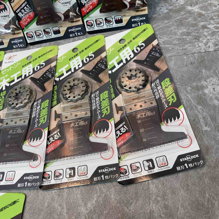 ゼットソー マルチツール替刃 20枚セット STARLOCK全機種対応 木工用 マルチ ギザギザ スクレーパー など【八潮店】
