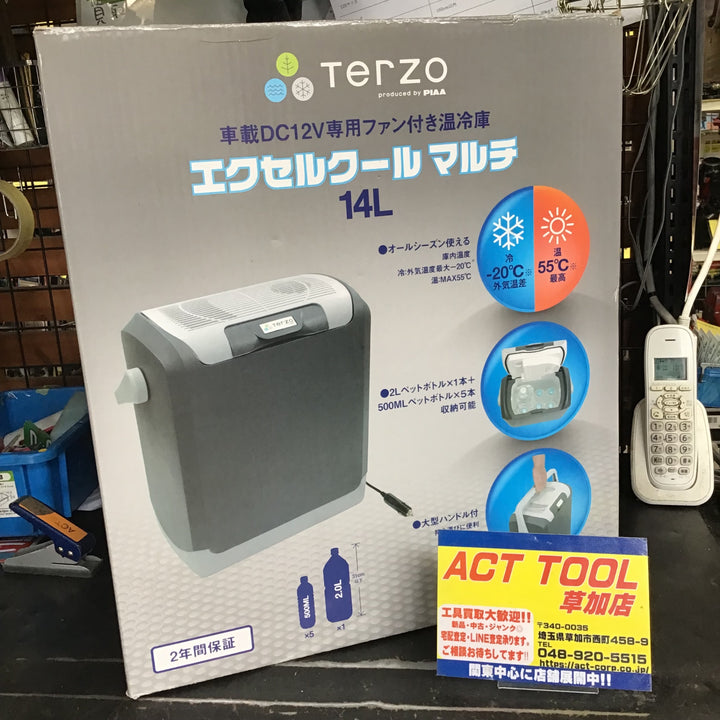 【中古/動作未確認】 TERZO エクセルクールマルチ 14L 車載DC12V専用ファン付き保冷庫&温冷庫  EA-CB6【草加店】