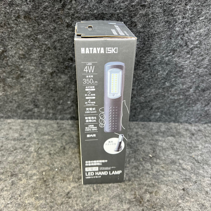 HATAYA/ハタヤ 充電式LEDハンドランプ 屋内用 LS-04N【桶川店】