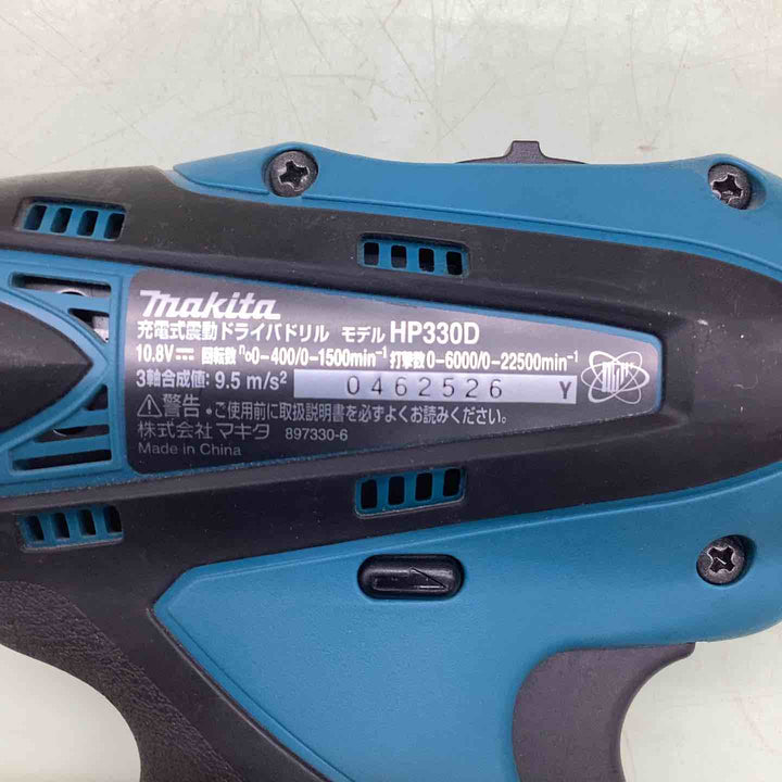 マキタ(makita) コードレス震動ドライバドリル  HP330DZ 石工 木工 穴あけ 木工ネジ締め 震動ドリルモード ネジ締めモード ドリルモード 【越谷店】