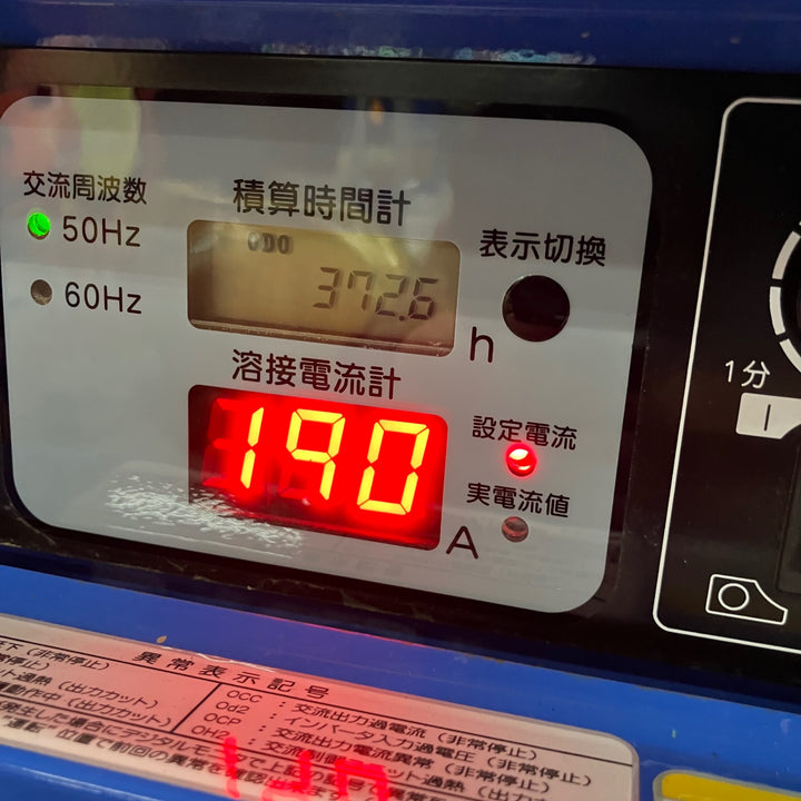 【店頭受取り限定】★デンヨー(Denyo) エンジンウェルダー GAW-190ES2【川口店】