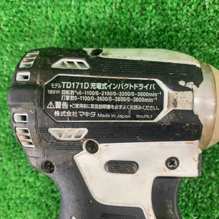 ★マキタ(makita) コードレスインパクトドライバー TD171DRGXW【川崎店】