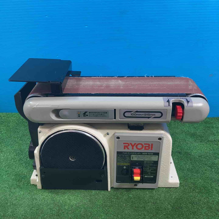 ◇リョービ(RYOBI) ベルトディスクサンダ BDS-1010【岩槻店】