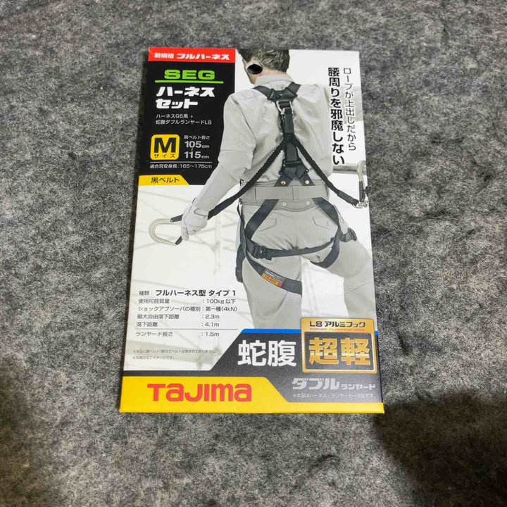 □タジマ(Tajima) ハーネスGS+蛇腹ダブルランヤードL8セット 黒 Mサイズ A1GSMJR-WL8BK【桶川店】