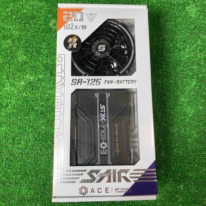 ◇シンメン 空調服用 バッテリーファンセット SA-125+ ネオスタンダード ハーネスベスト LLサイズ  S-AIR【岩槻店】