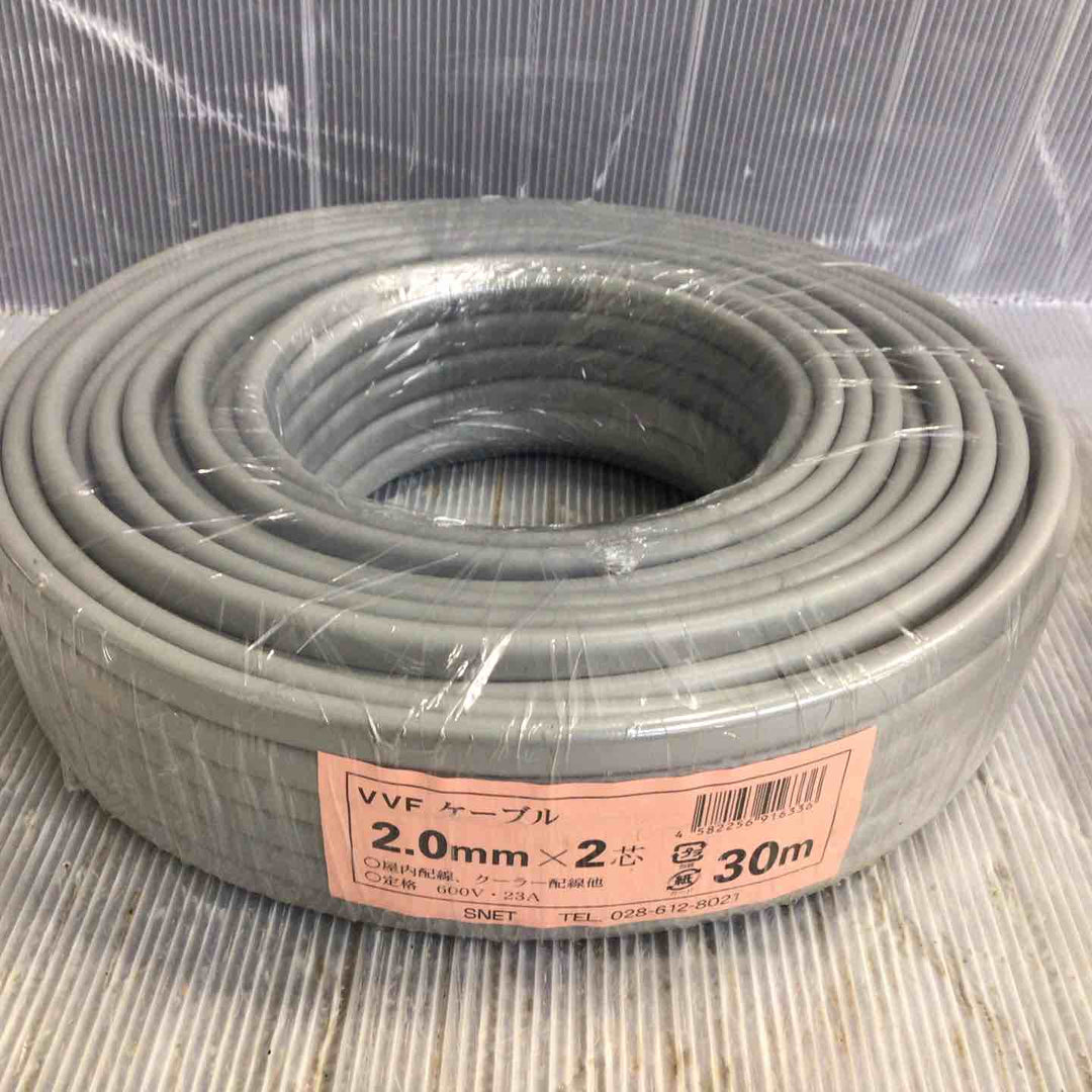 泉州電業 SNET VVF 2芯X2.0mm 20M VVF2X2.0 20M・30Mセット【草加店】