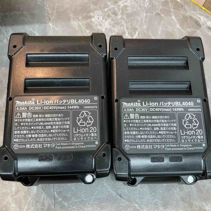 ★マキタ(makita) コードレスチップソーカッター CS001GRMX【八潮店】