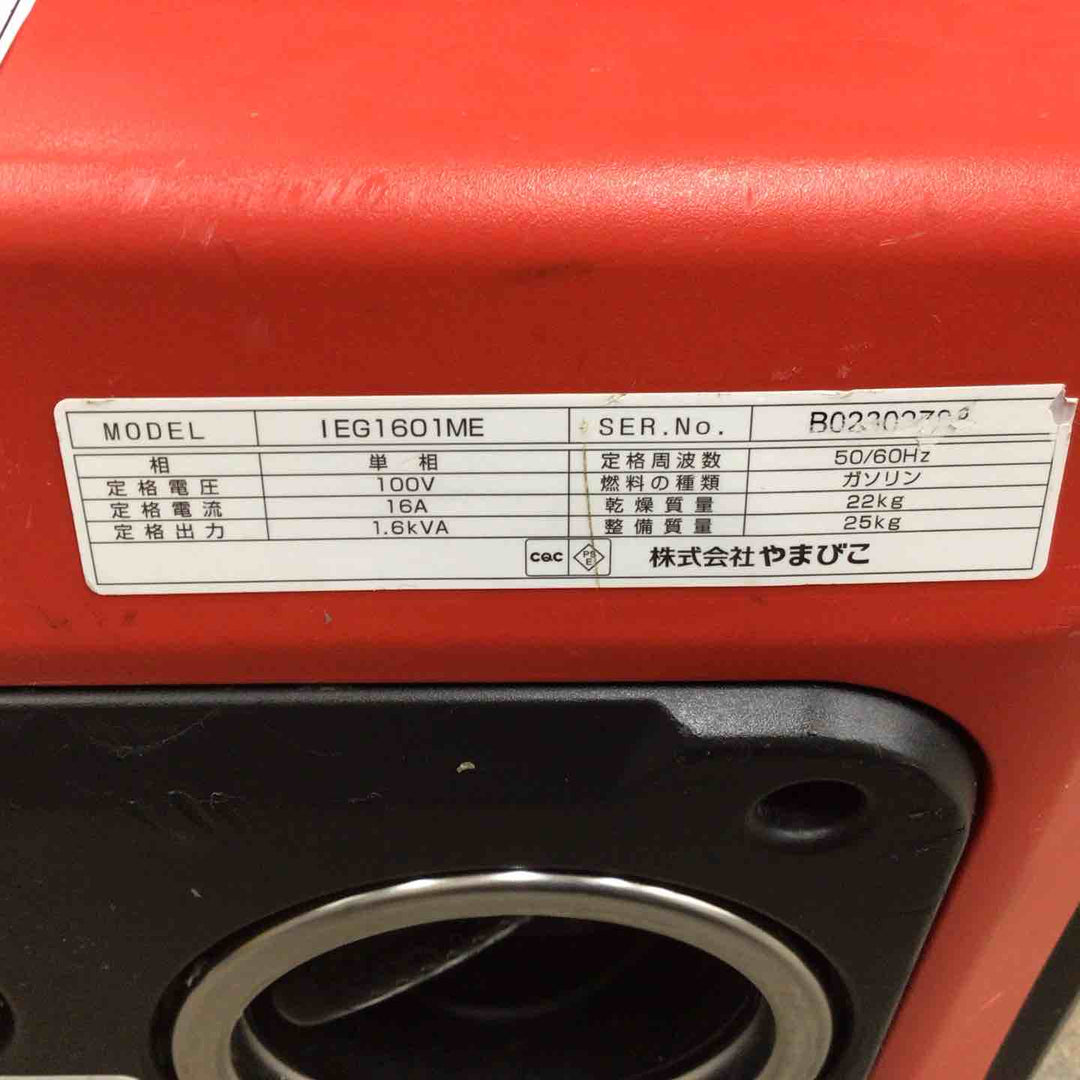 【店頭受取り限定】 【中古品】新ダイワ インバーター発電機 IEG1601ME  【八潮店】