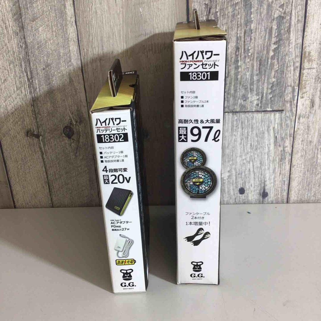 【未使用品】桑和 SOWA ファン+バッテリーセット 18301 18302 空調服【戸田店】