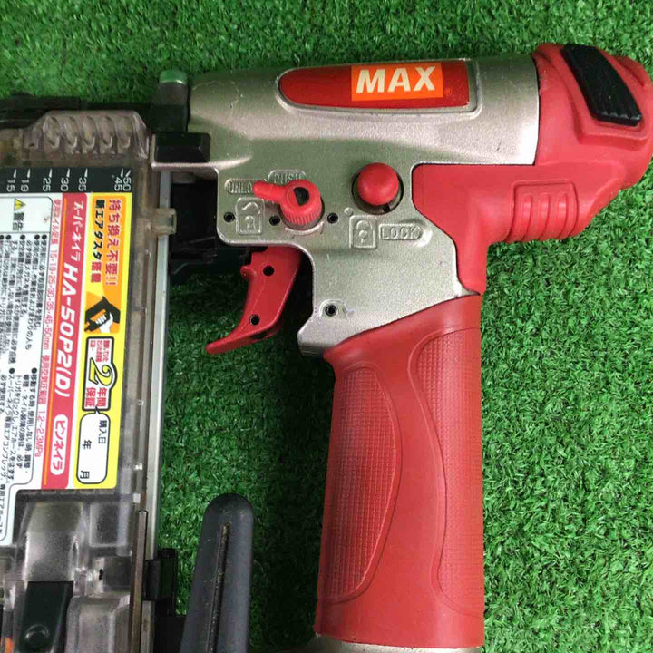 マックス(MAX) 高圧ピンネイラ HA-50P2(D)【川崎店】