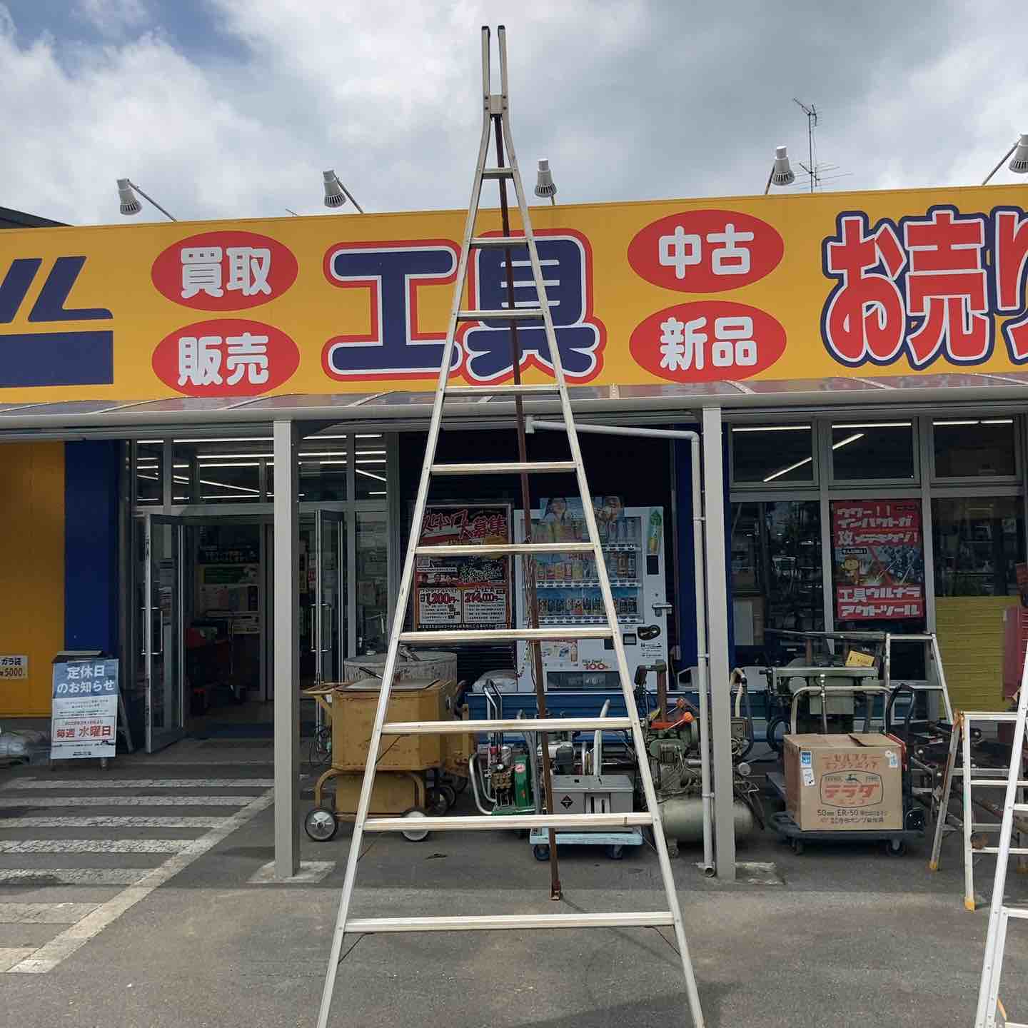 10尺 脚立【船橋馬込店】【店頭取引限定】【中古】ITFTUYJ18PIC