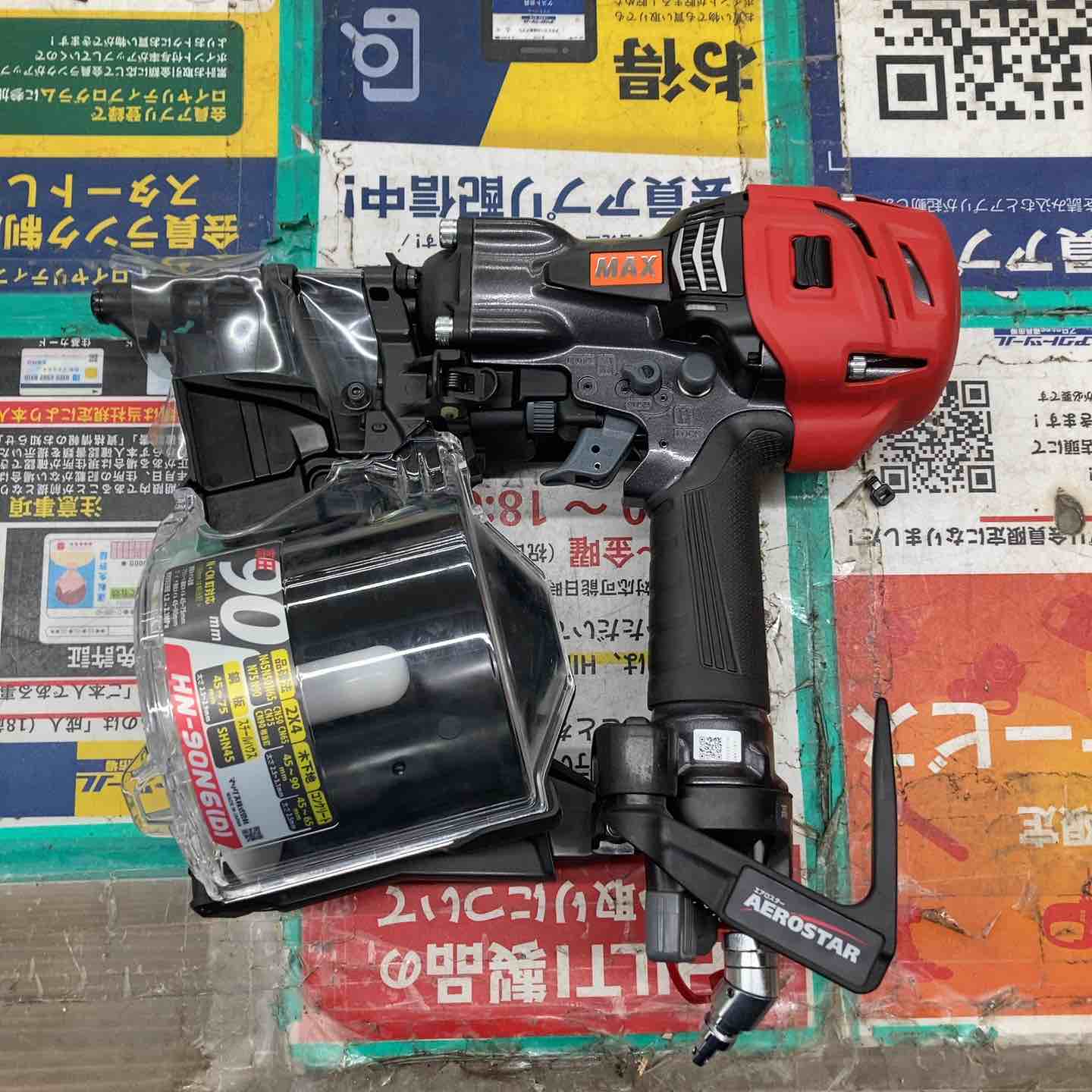 ☆マックス(MAX) 高圧エア釘打ち機 HN-90N6(D)-G【戸田店】 – アクト
