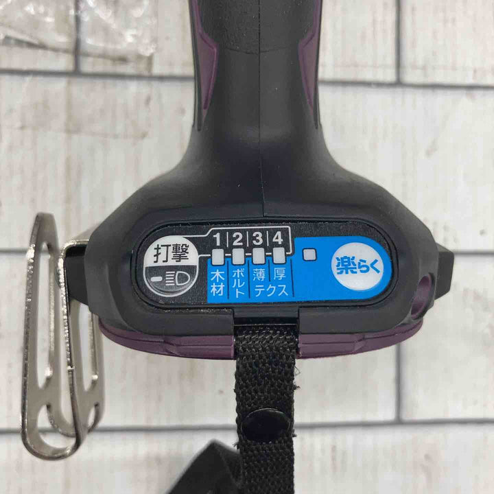 ★マキタ(makita) コードレスインパクトドライバー TD173DGXAP【所沢店】