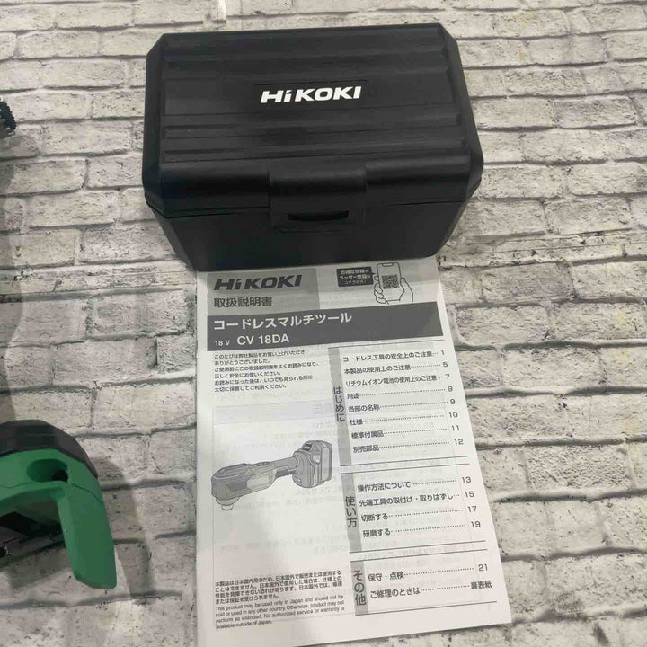 ★ハイコーキ(HIKOKI ※旧:日立工機) コードレスマルチツール CV18DA(NN)【川口店】
