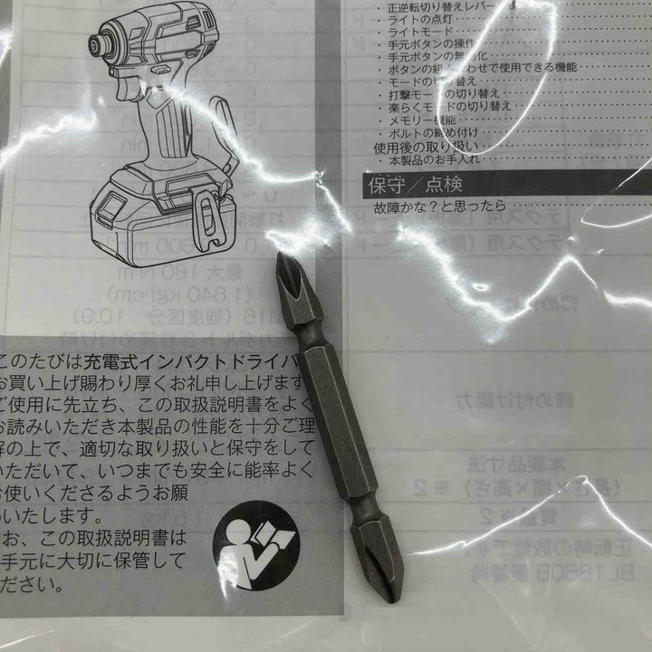 ★マキタ(makita) コードレスインパクトドライバー TD173DZ【所沢店】