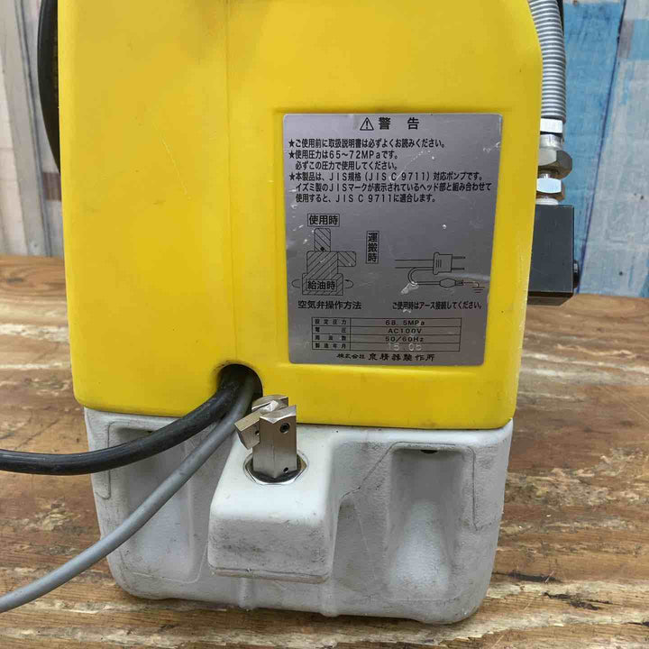 ★泉精器(IZUMI) 電動式油圧ポンプ R14E-H【柏店】