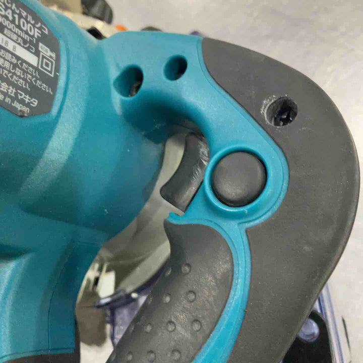 ★マキタ(makita) 防じん丸のこ KS4100F【川口店】