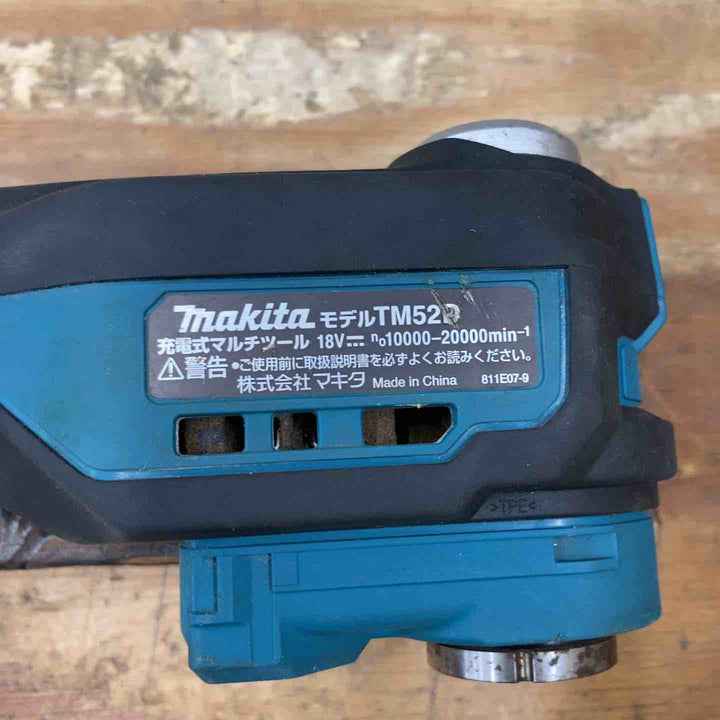 ★マキタ(makita) コードレスマルチツール TM52DZ【柏店】