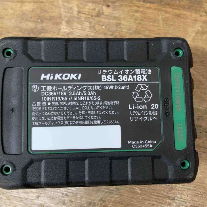 ★ハイコーキ(HIKOKI ※旧:日立工機) コードレス全ネジカッター CL18DSL(LXPKZ)【柏店】