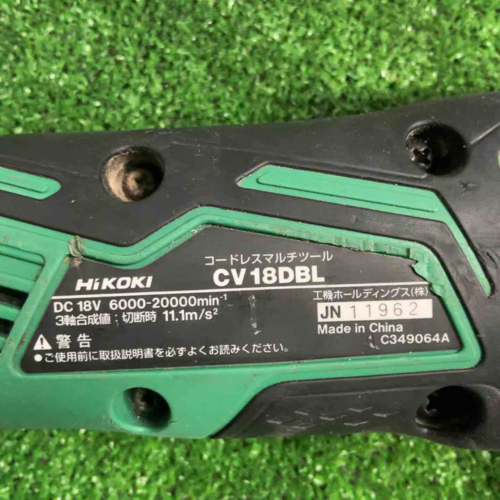 ★ハイコーキ(HIKOKI ※旧:日立工機) コードレスマルチツール CV18DBL(NN)【草加店】
