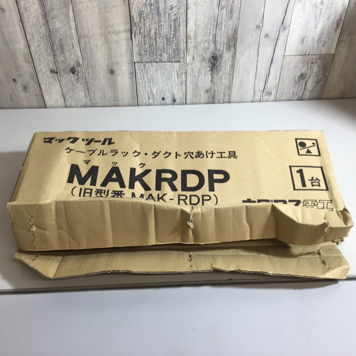 【未使用品】ネグロス電工 ダクトパンチャー ハンドパンチャー MAK-RDP 箱破損あり【戸田店】