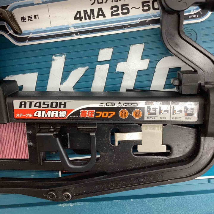◇マキタ(makita) 高圧フロアタッカ AT450H【越谷店】