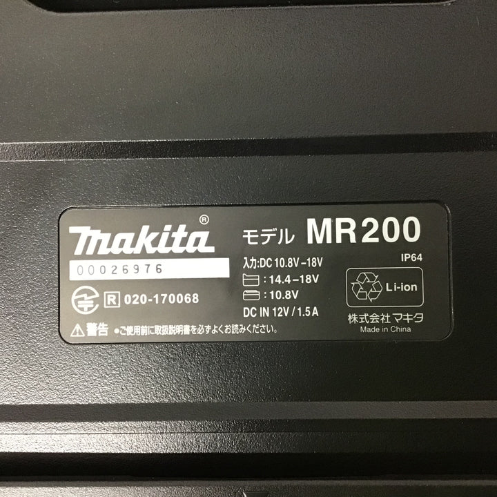 【未使用品】★送料無料★マキタ(makita) コードレススピーカー MR200B 外箱イタミ有【戸田店】