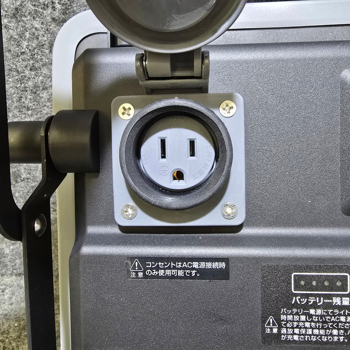 【未使用品】ハタヤ(HATAYA) 50wLED ケイ・ライト LWA-50KHB【桶川店】