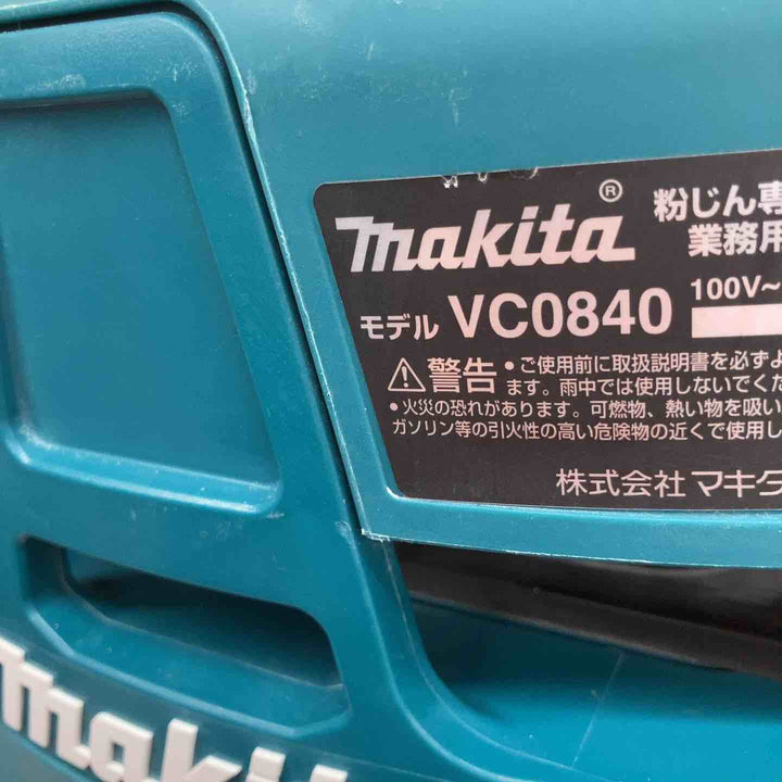 ★マキタ(makita) 集じん機 乾式 VC0840【八潮店】