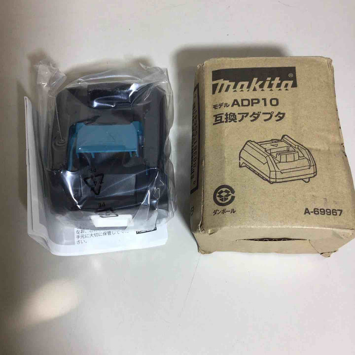 ☆マキタ(makita) 充電器用互換アダプタ ADP10【戸田店】