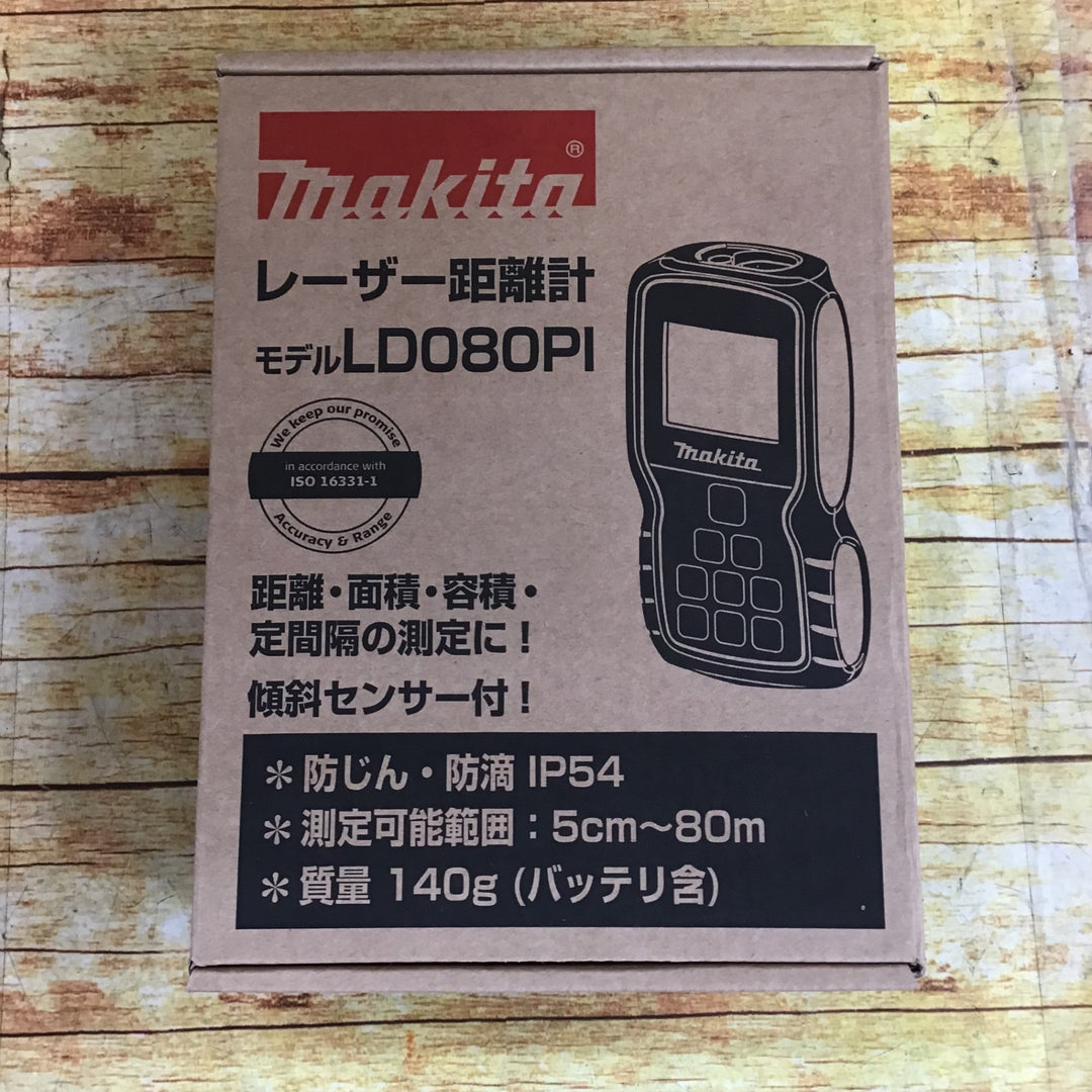 〇マキタ(makita) レーザー距離計 LD080PI【川崎店】