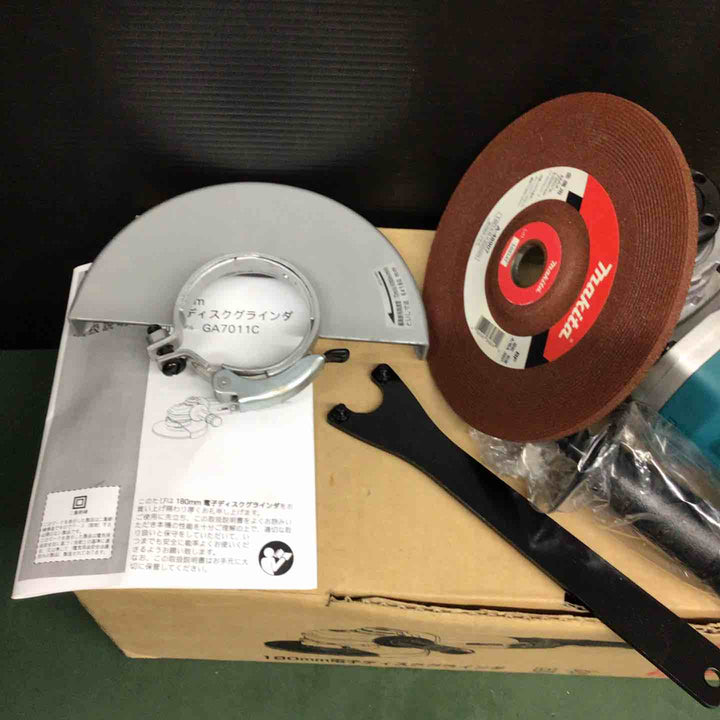 ☆マキタ(makita) 180mm電子ディスクグラインダ GA7011C【戸田店】