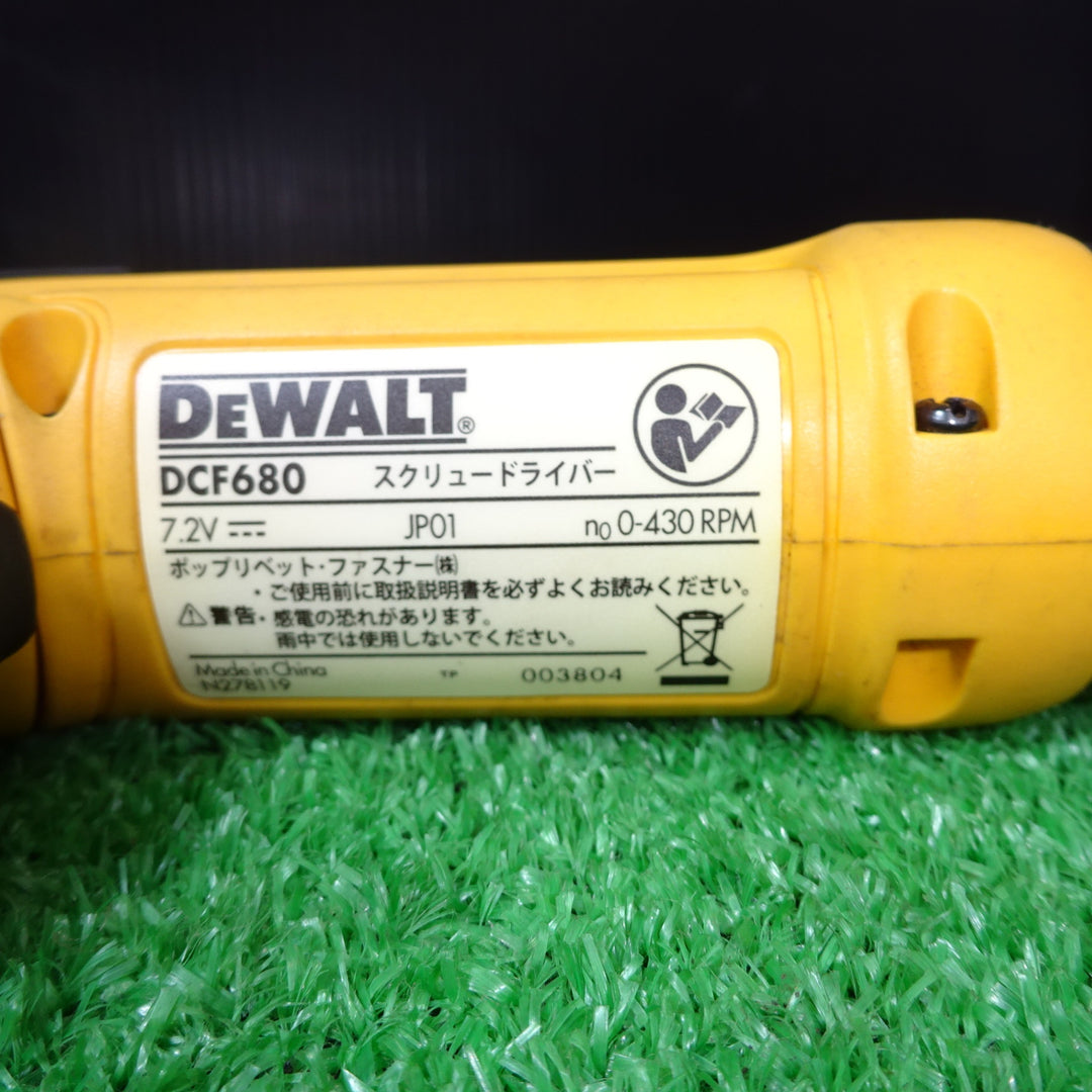 〇デウォルト(DEWALT)  スクリュードライバー DCF680G2 コードレスドリルドライバ【岩槻店】