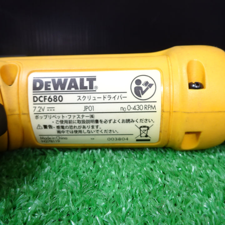 〇デウォルト(DEWALT)  スクリュードライバー DCF680G2 コードレスドリルドライバ【岩槻店】