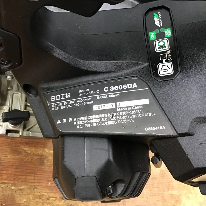 ★ハイコーキ(HIKOKI ※旧:日立工機) コードレス丸のこ C3606DA(NNB)本体のみ【柏店】