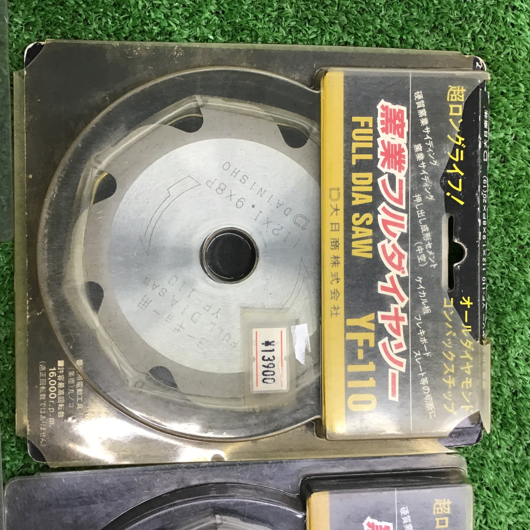窯業サイディング用チップソー5枚セット 110mm YF-110【桶川店】