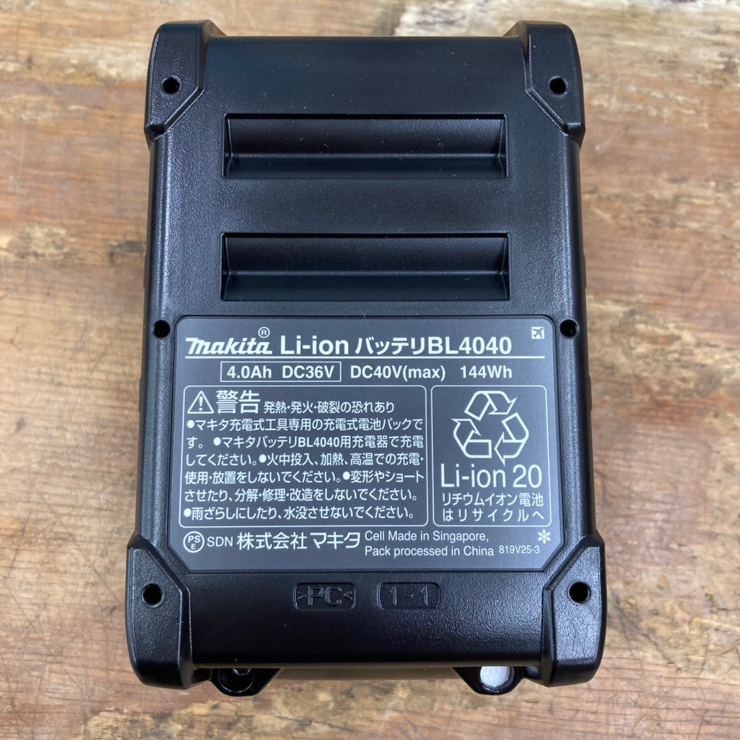 【未使用】 マキタ makita 40Vmax/4.0Ah リチウムイオンバッテリー BL4040 【桶川店】