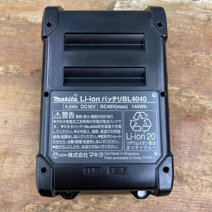 【未使用】 マキタ makita 40Vmax/4.0Ah リチウムイオンバッテリー BL4040 【桶川店】