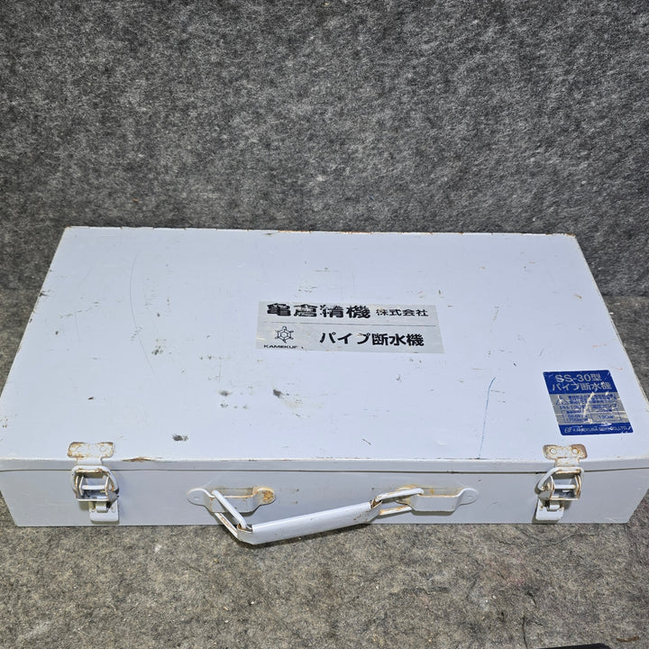 【中古品】亀倉 手動油圧式パイプ断水機 SS-30【桶川店】