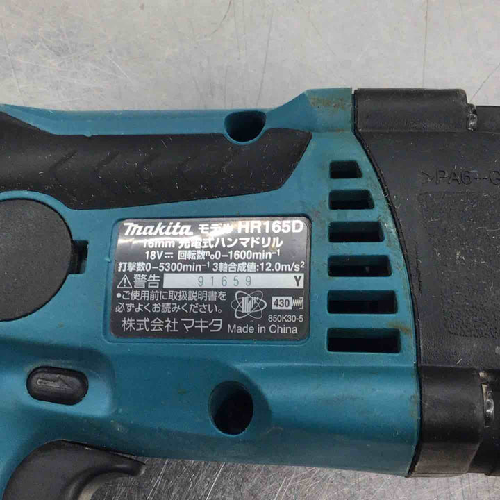 ☆マキタ(makita) コードレスハンマドリル HR165DZK【戸田店】