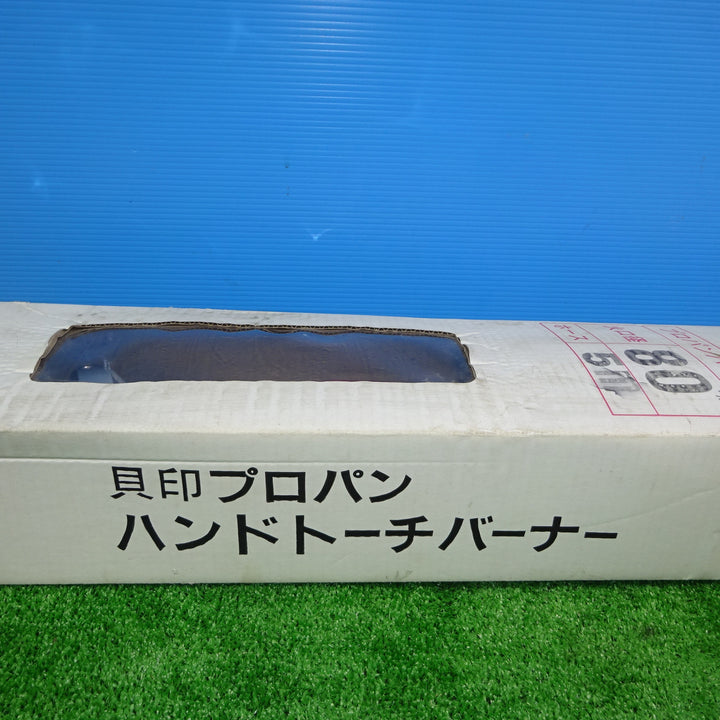 【未使用品(店頭展示品)】武井バーナー 貝印プロパン ハンドトーチ バーナー PB-80【岩槻店】