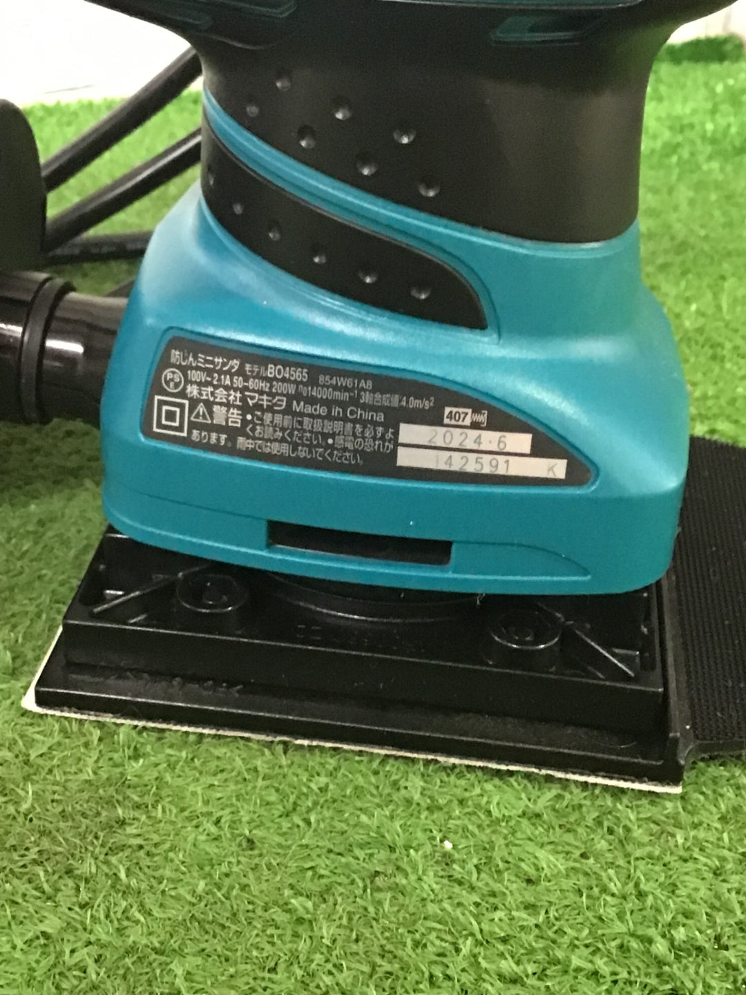 マキタ(makita) 防じんミニサンダ BO4565【町田店】