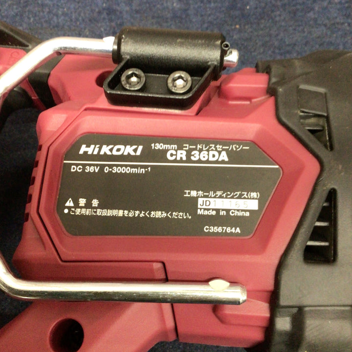 ★ハイコーキ(HIKOKI ※旧:日立工機) コードレスセーバーソー CR36DA(NNR)【八潮店】