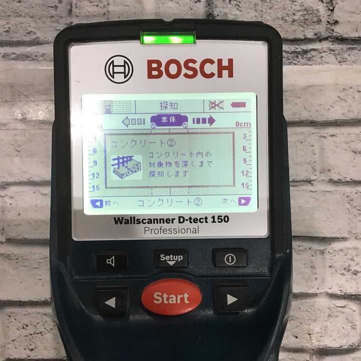 ★ボッシュ(BOSCH) コンクリート探知機 ウォールスキャナー  D-TECT150CNT(D-tect150CNT)【川口店】