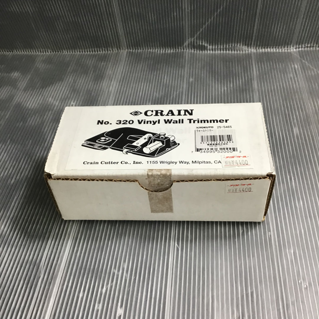 【未使用】 極東産機(KLASS) ウォールトリマー 25-5465 【草加店】