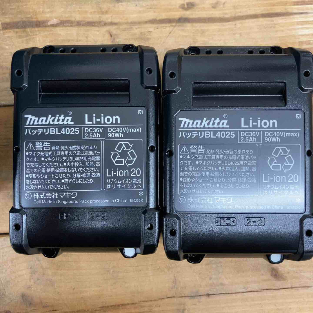 ★マキタ(makita) コードレス丸のこ HS001GRDXB【東大和店】