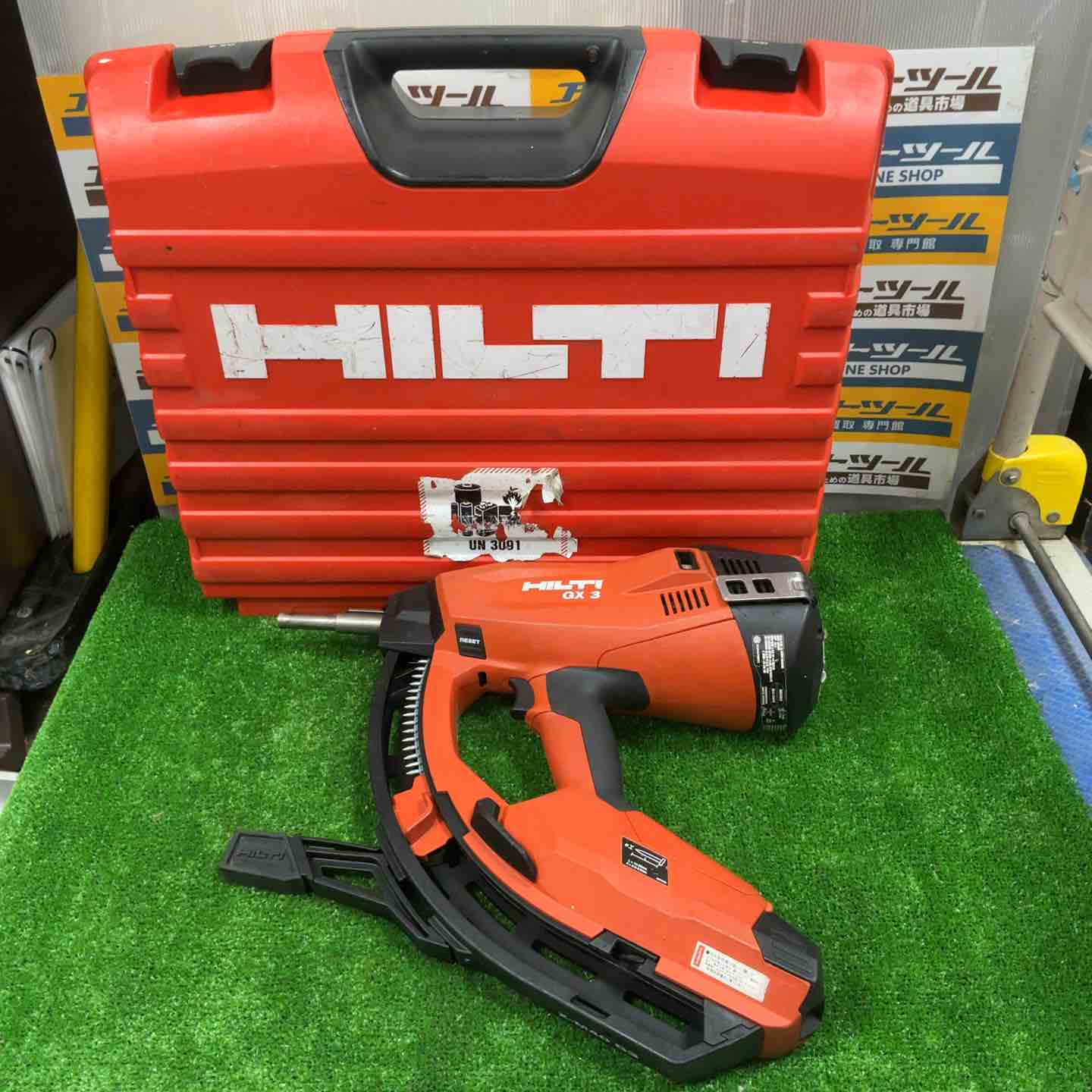 ★ヒルティ(Hilti) ガスネイラ GX3【草加店】 ☆ヒルティ(Hilti) ガスネイラ GX3【草加店】 – アクトツール