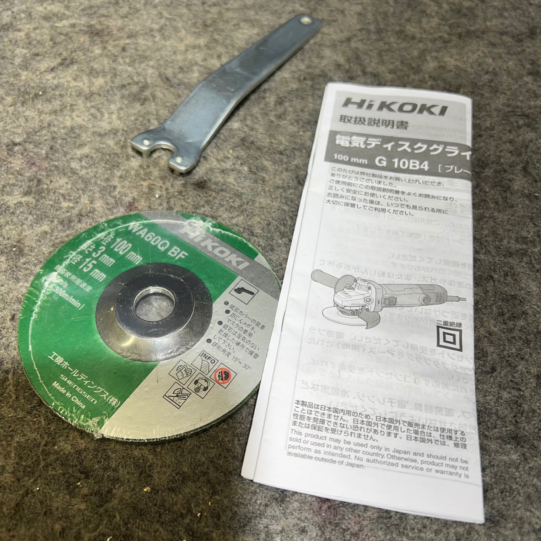 HiKOKI(ハイコーキ)100mm 電気ディスクグラインダ スライドスイッチ ブレーキ付 G10B4【桶川店】